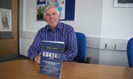 david-wilson-book