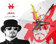 Portrait of the artist as a funky product designer