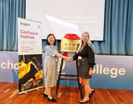 Confucius Classroom Unveiling Ceremony Held at Beauchamp College