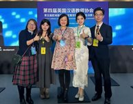 DMU CI Mandarin teachers triumph at regional teaching competition