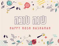 Rosh Hashanah 2022