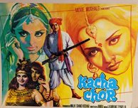 New exhibition at LCB Depot explores Indian film heritage