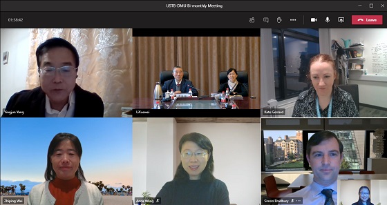 DMU CI screen shot MAIN