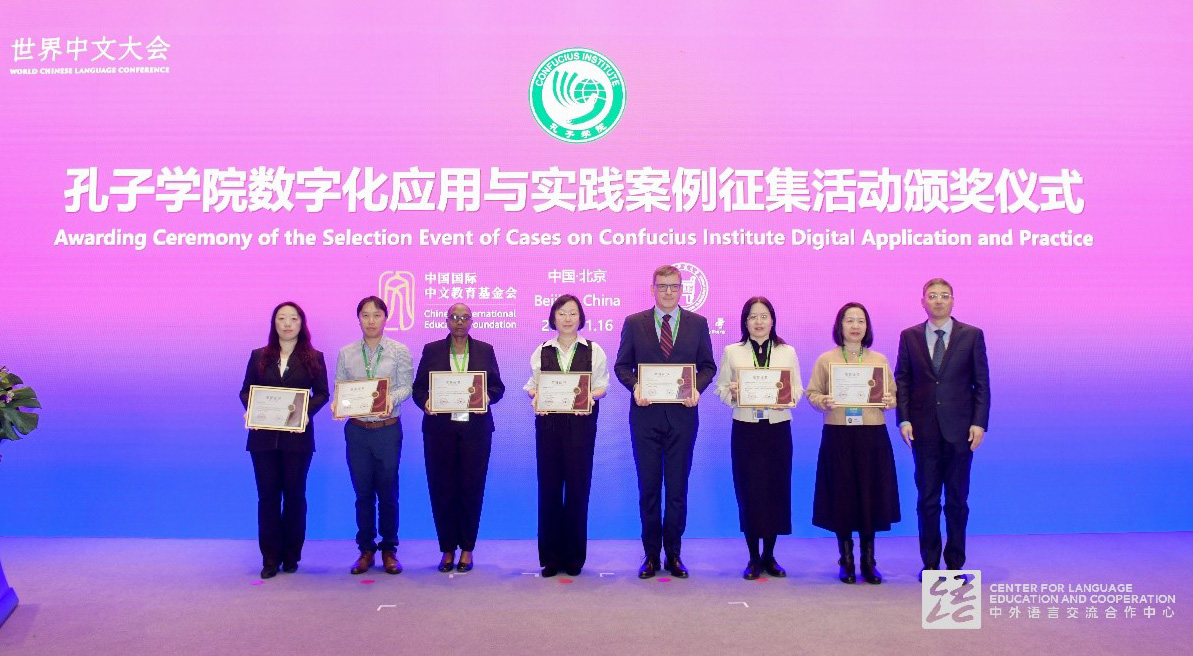 Co-Director Yi Zhang receives Outstanding Digital Practice Award at the 2025 World Chinese Language Conference