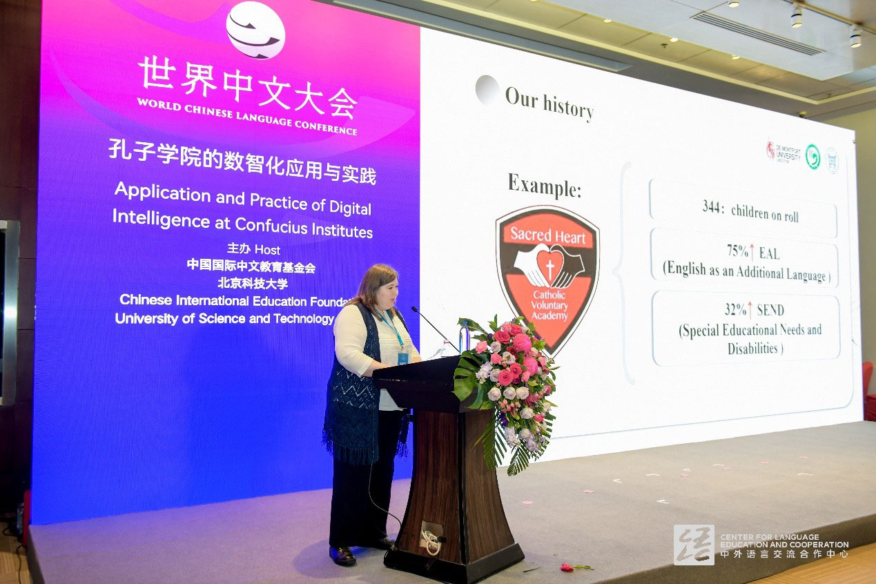 2025-world-language-conference-2