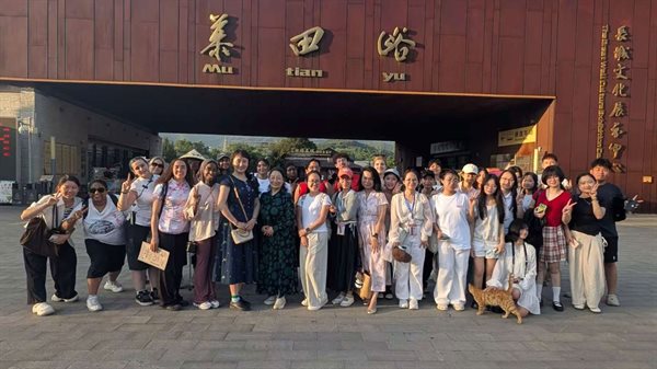 CI-Summer-School-in-China-Great-Wall