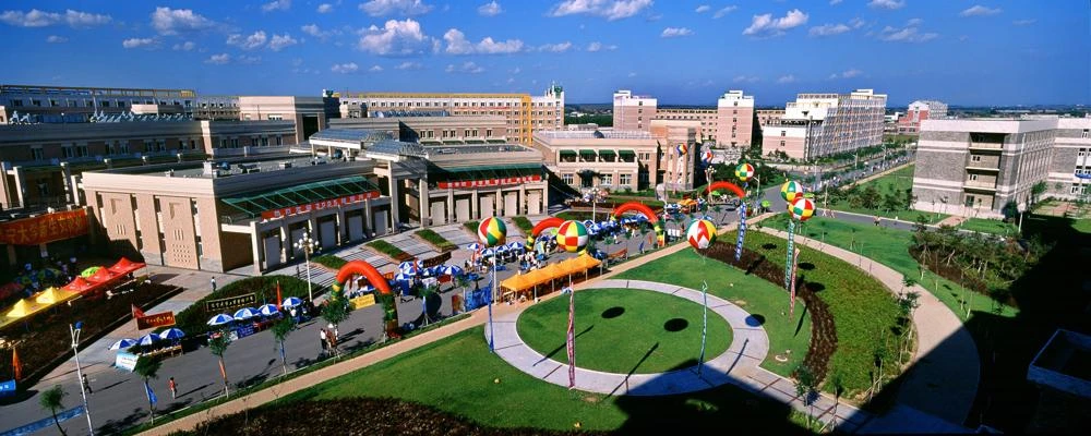 Liaoning University Campus